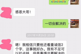 环县专业要账公司
